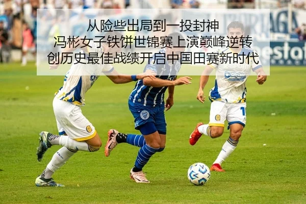 cong-xian-xie-chu-ju-dao-yi-tou-feng-shen-feng-bin-nv-zi-tie-bing-shi-jin-sai-shang-yan-dian-feng-ni-zhuan-chuang-li-2-742.jpg